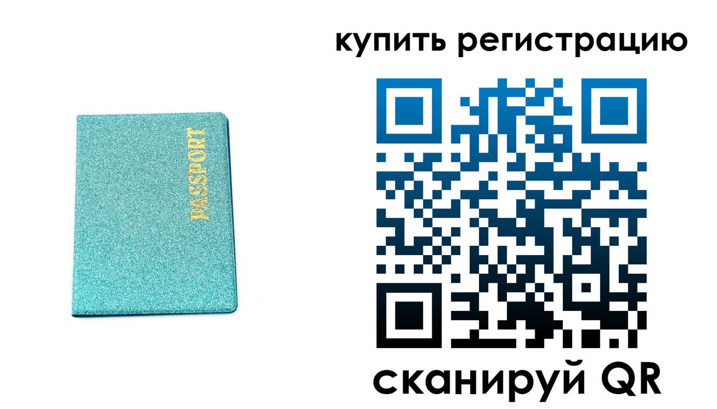 найти адрес прописки в Кинешме