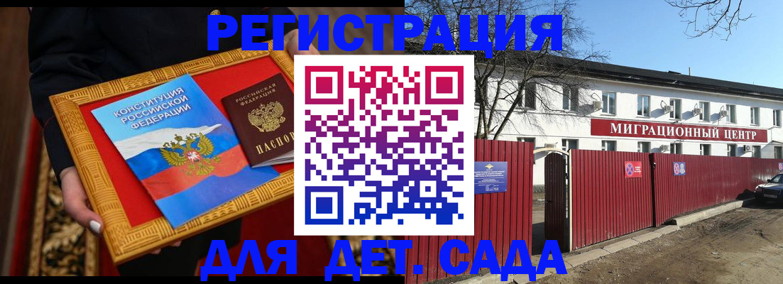 прописка поиск в Кинешме